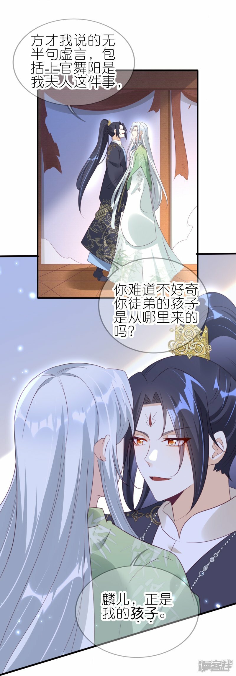 第68话 先溜为敬24