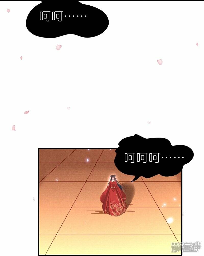 第64话 不甘心的上官青鸢10