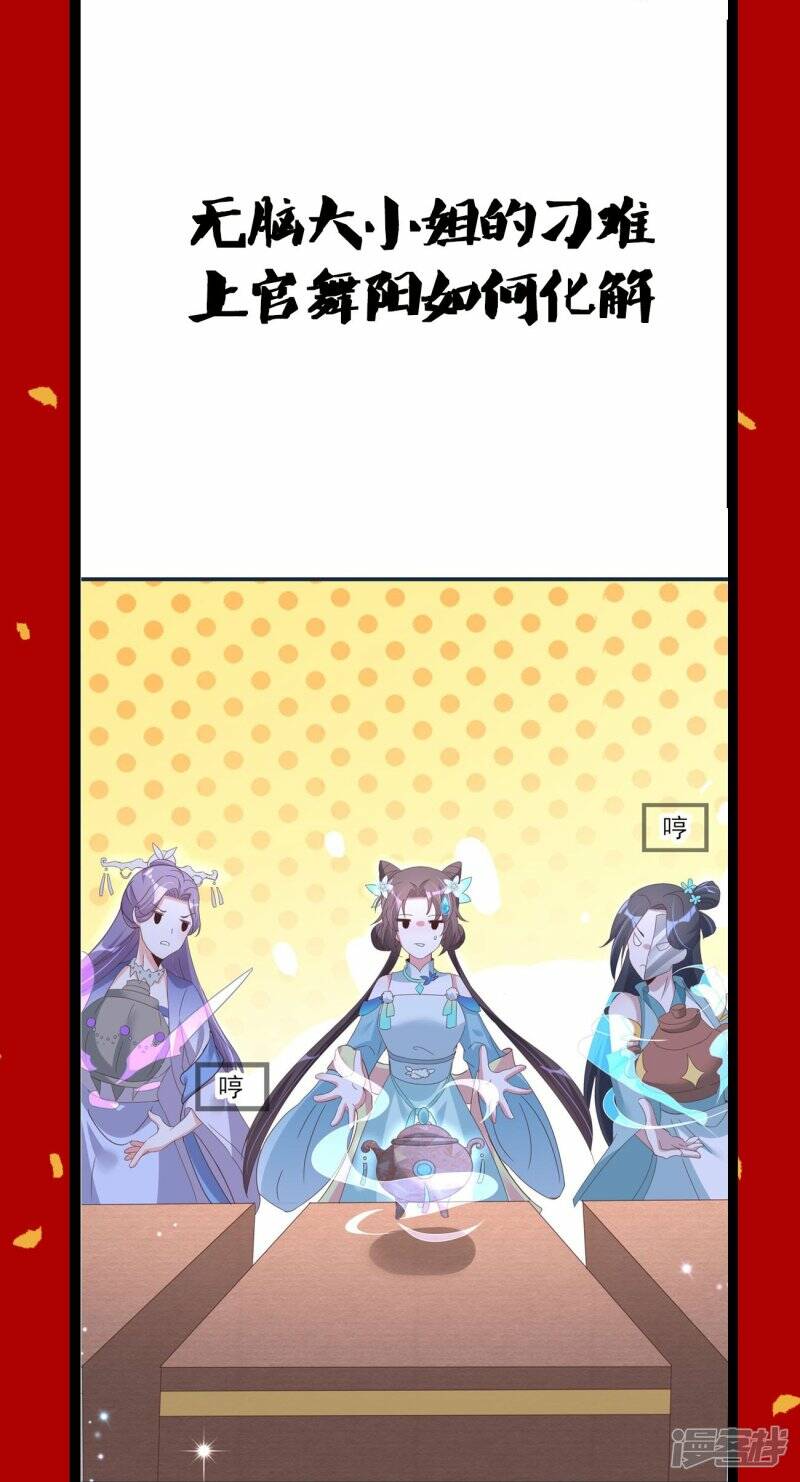 春节连更惊喜4