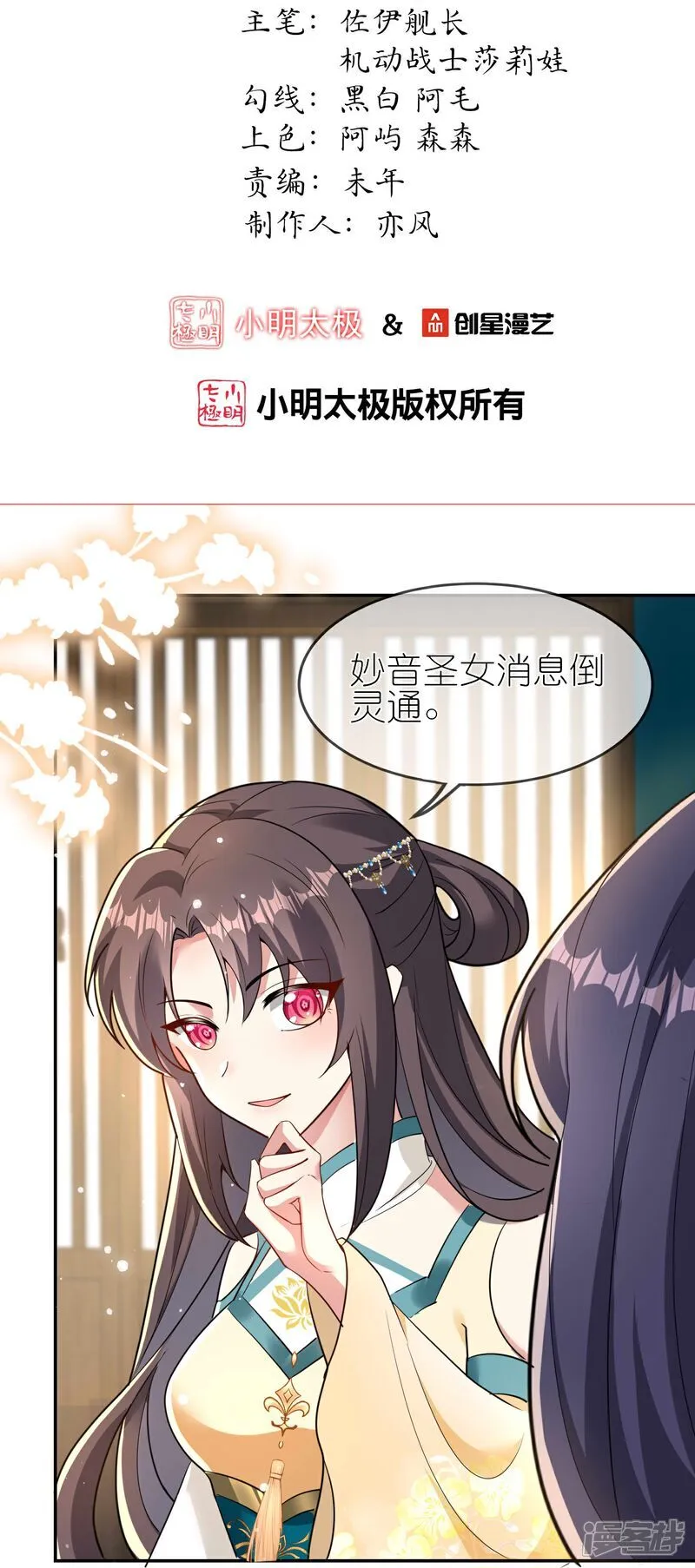 第167话 选择1