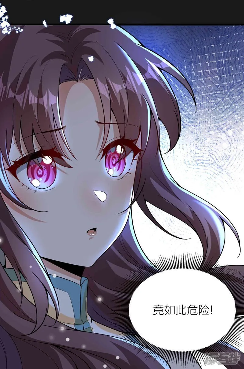 第177话 龙王血脉2