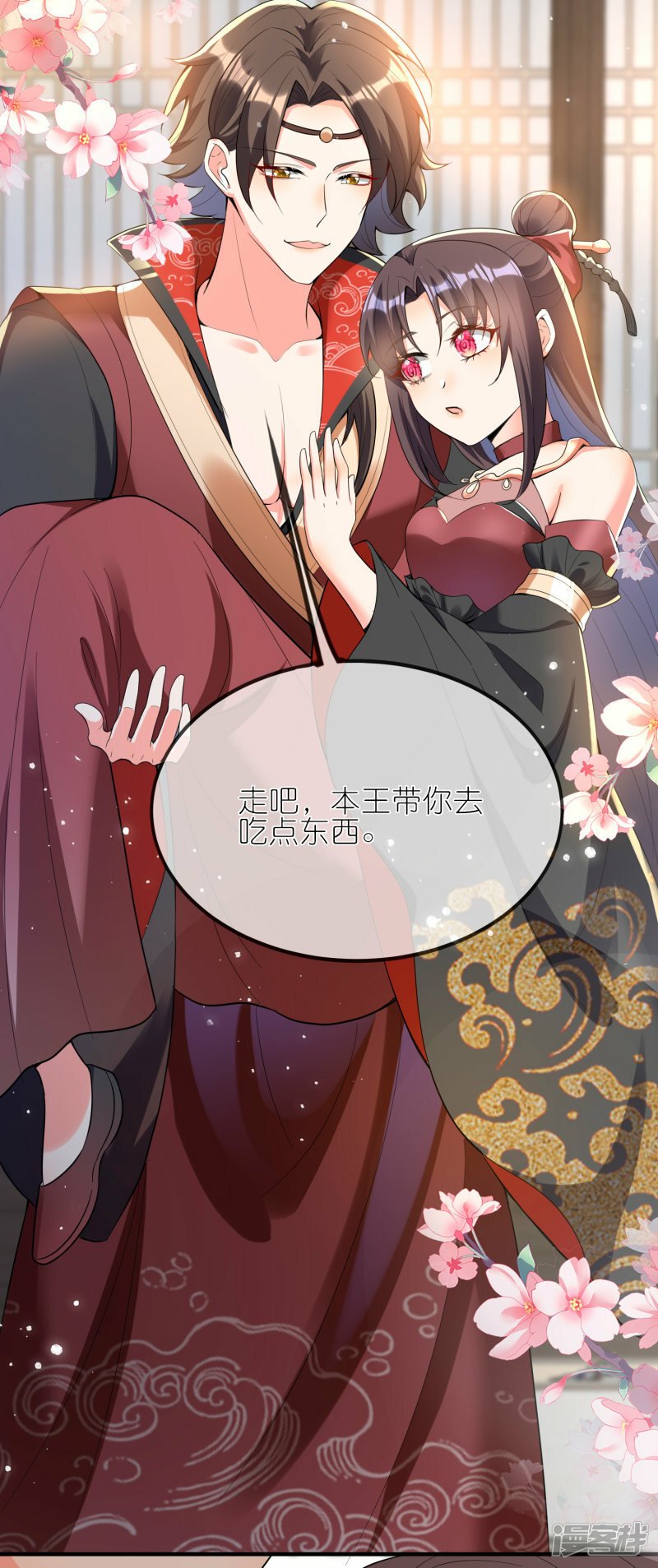 第147话 龙泉还是龙羽22