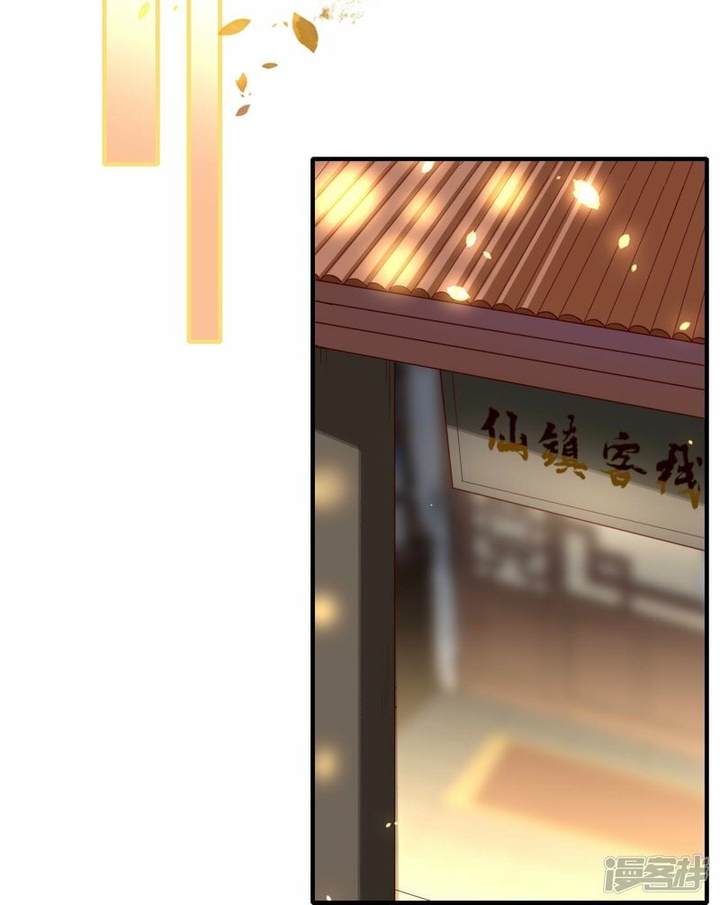 第108话 陆弦月的野心13