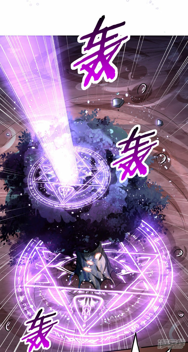 第146话 人类女子？12