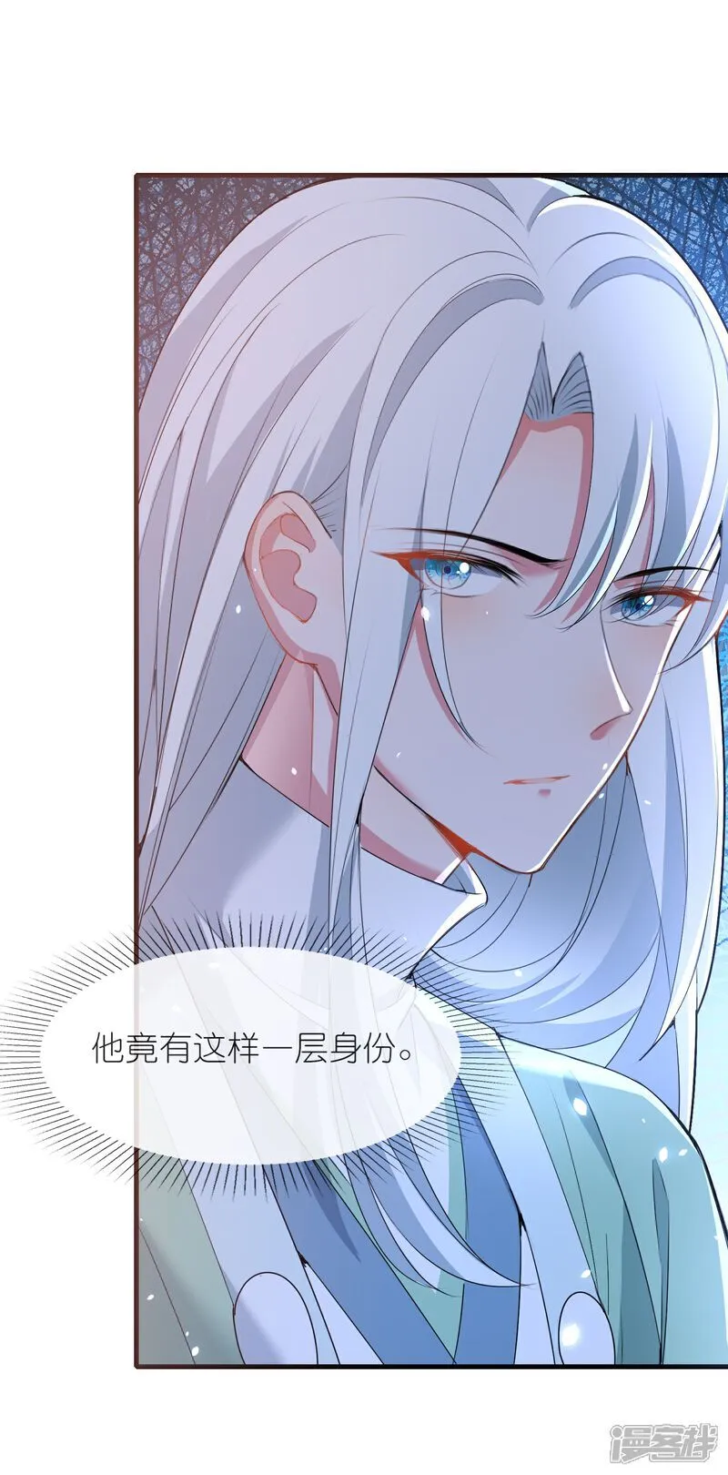 第176话 重建阵法17