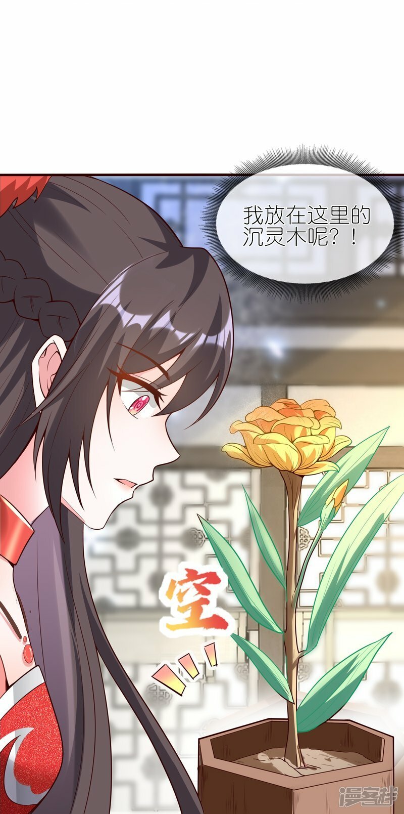 第120话 共同救治11