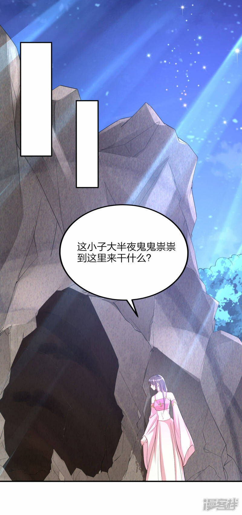 第13话 坍塌5