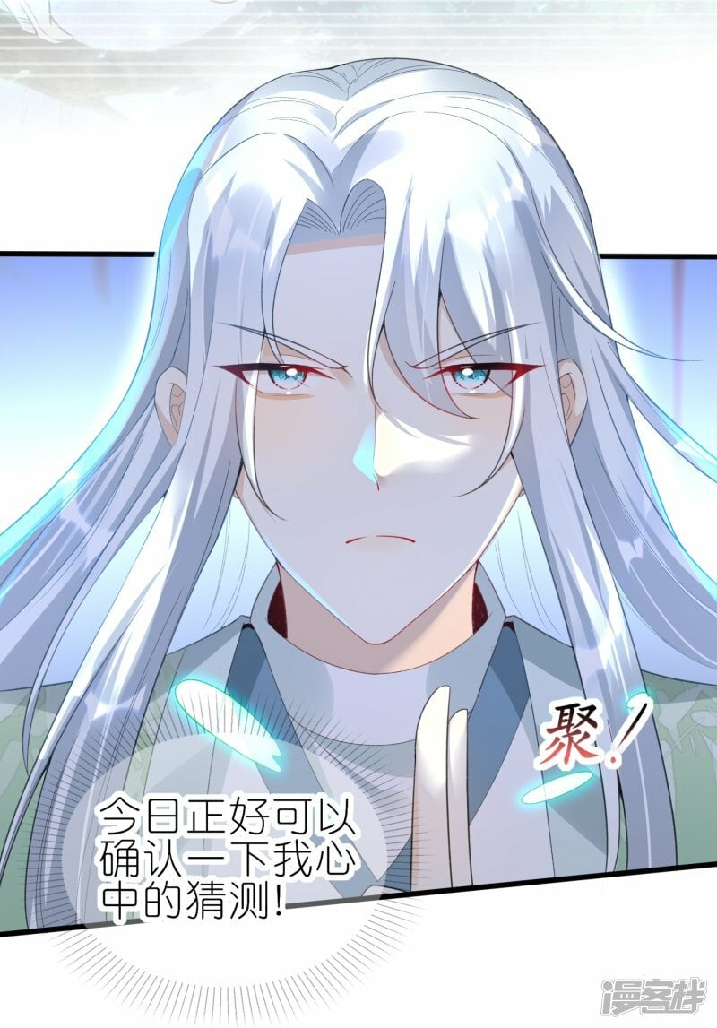 第68话 先溜为敬7