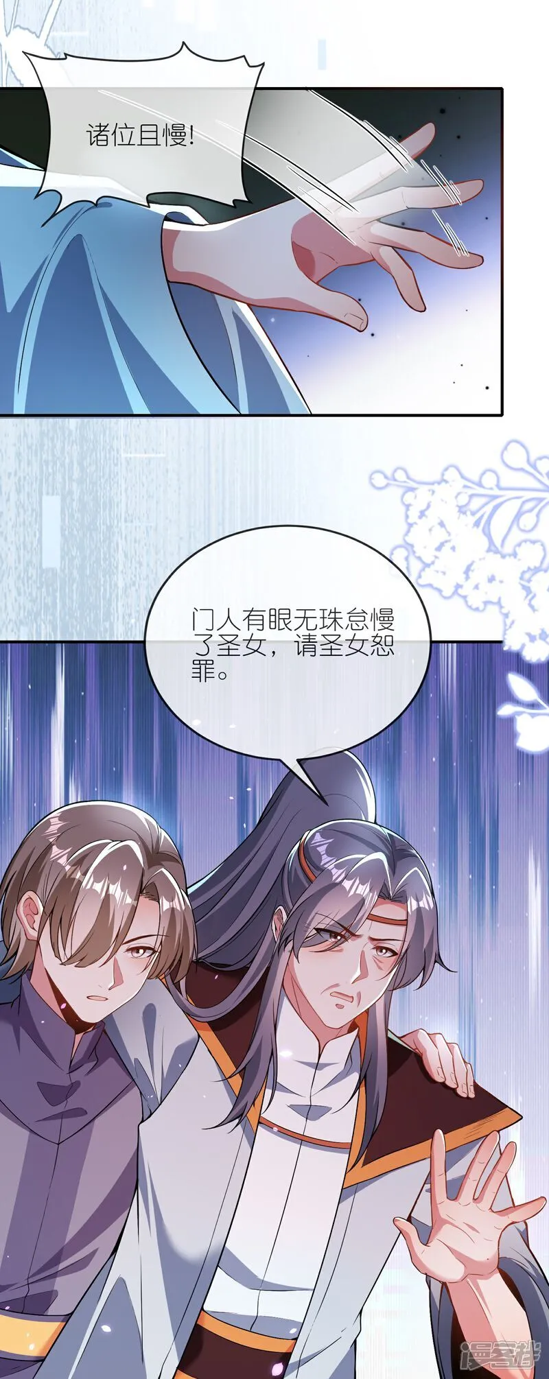 第178话 继承人26