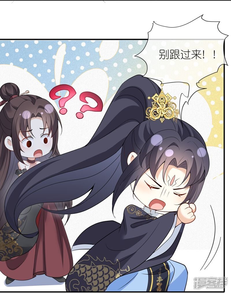 第162话 渡劫4