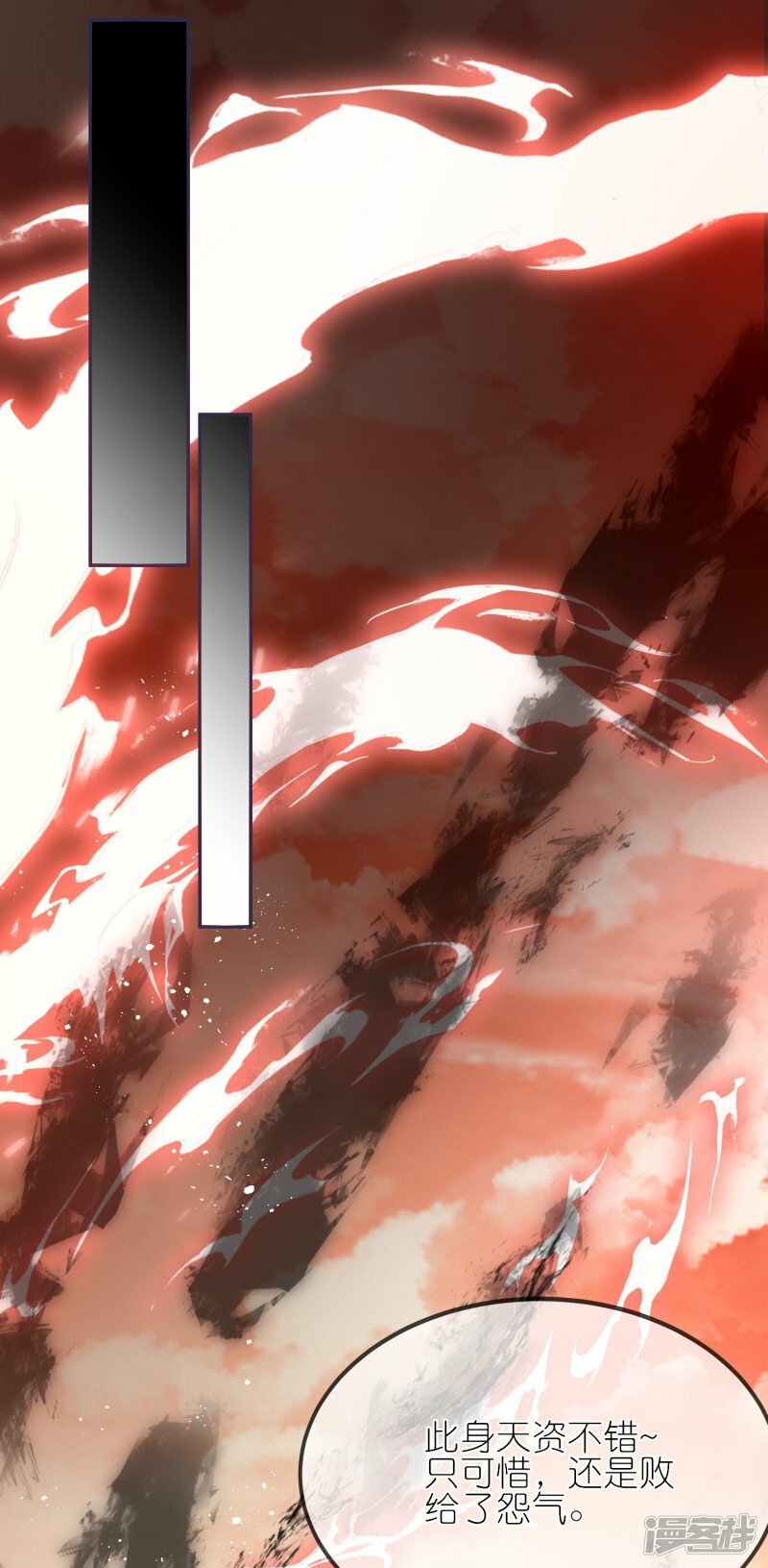 第149话 我嫌脏！25