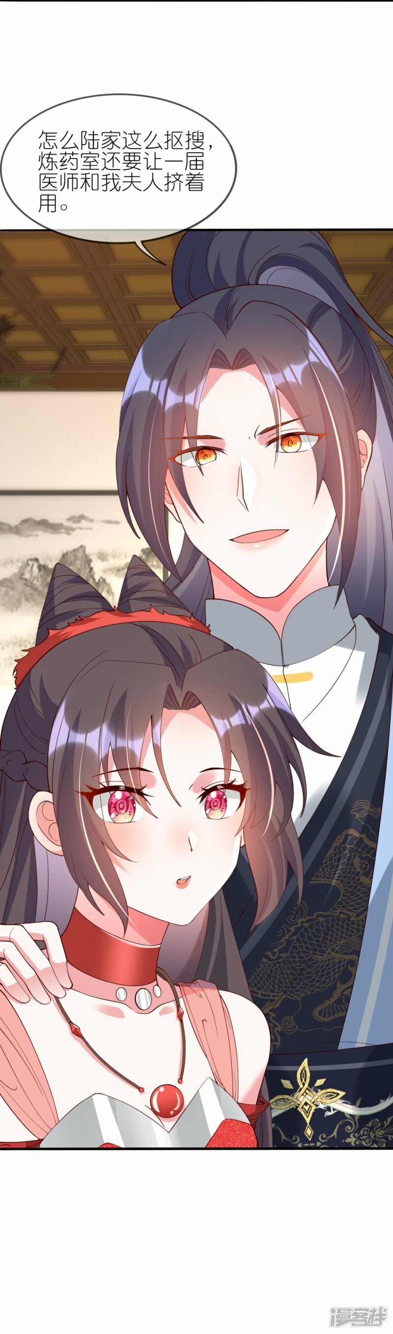 第116话 他有点东西33