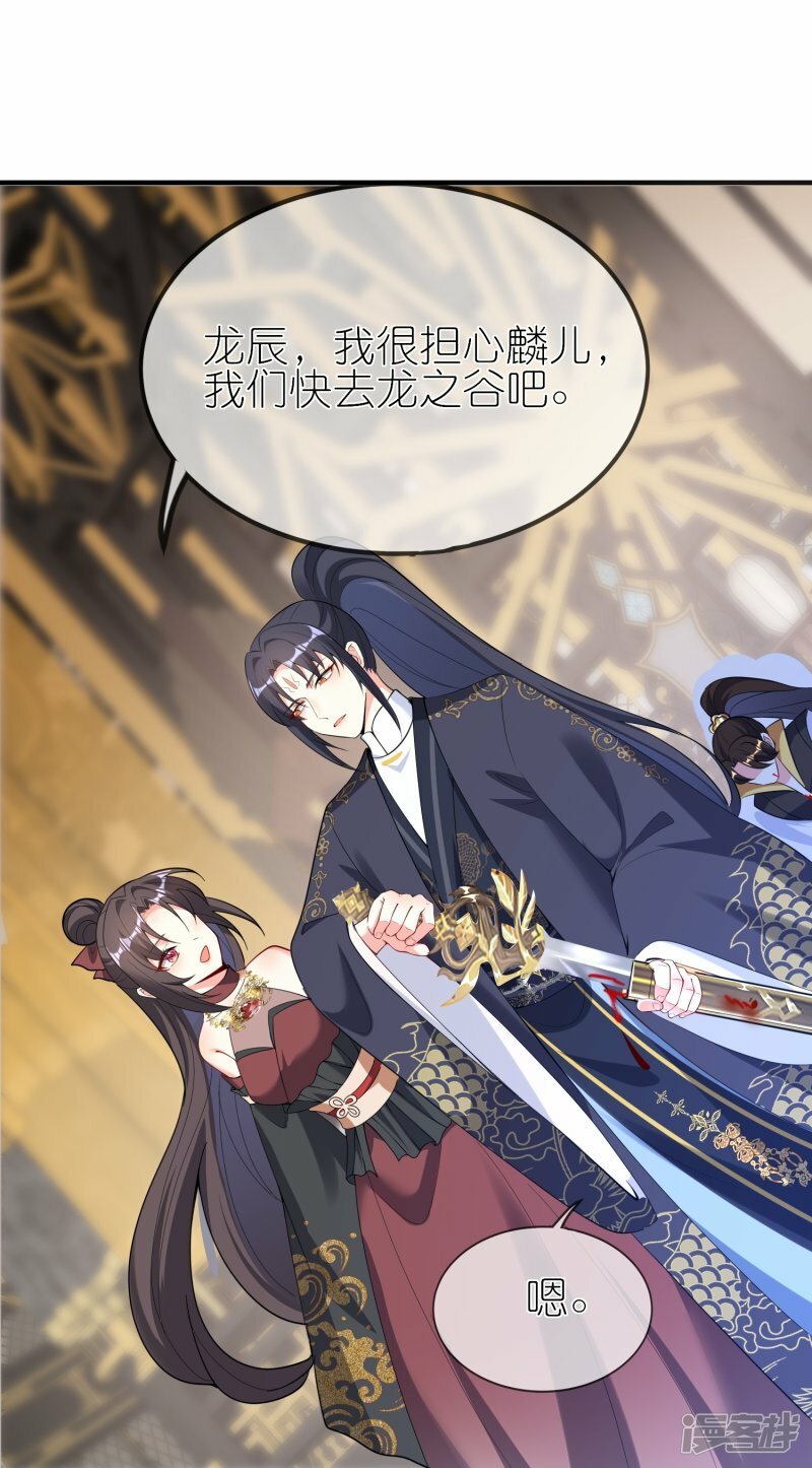 第151话 活铸金人19