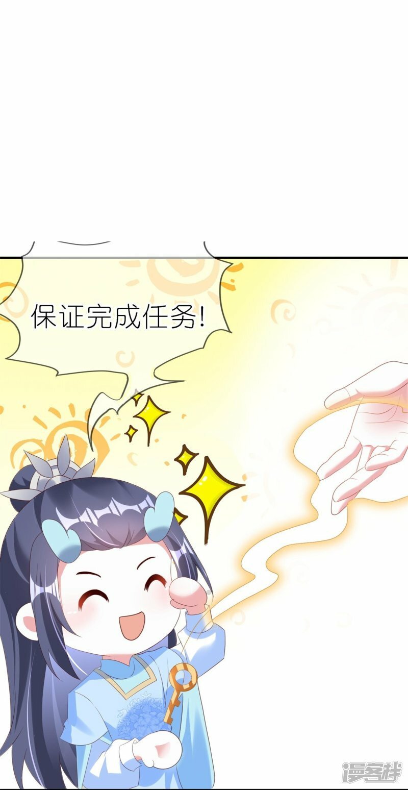 第80话 上下其手12