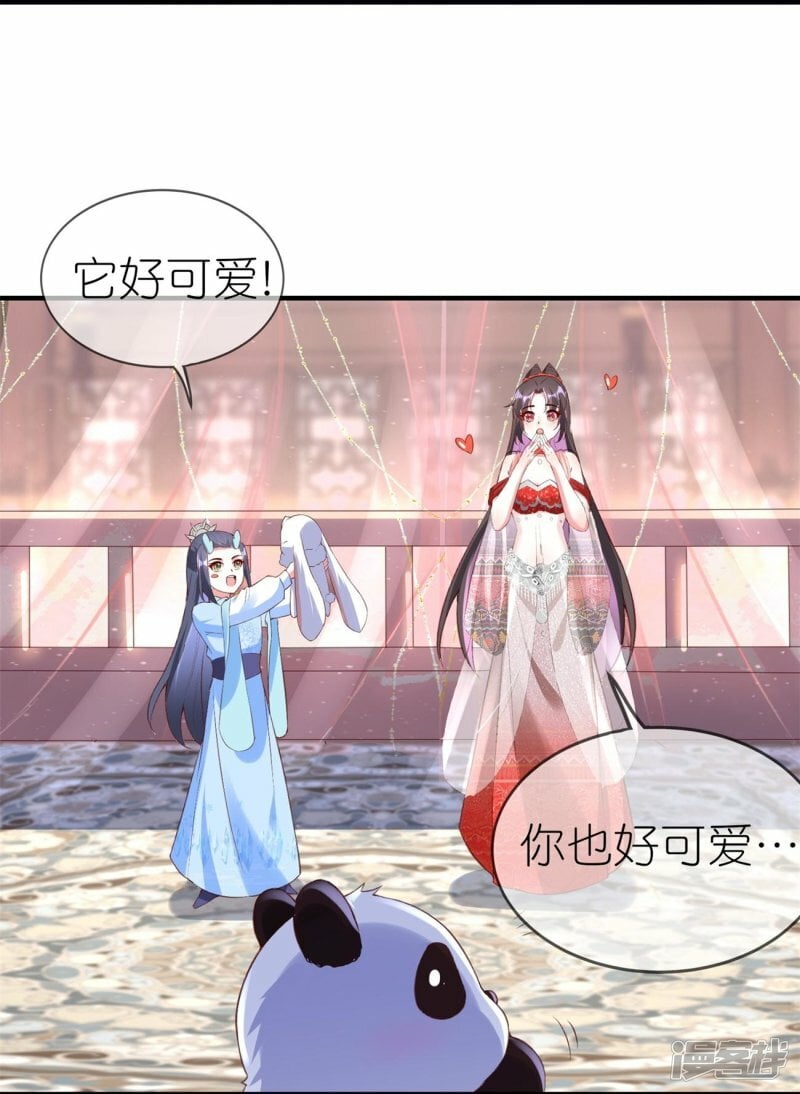 第84话 强制爱2
