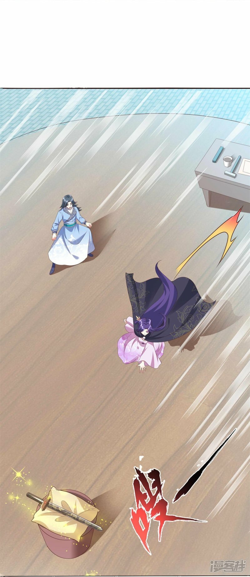第117话 比试开始19