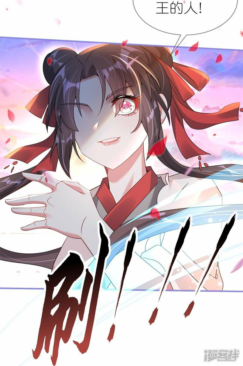 第48话 便宜的未婚夫19
