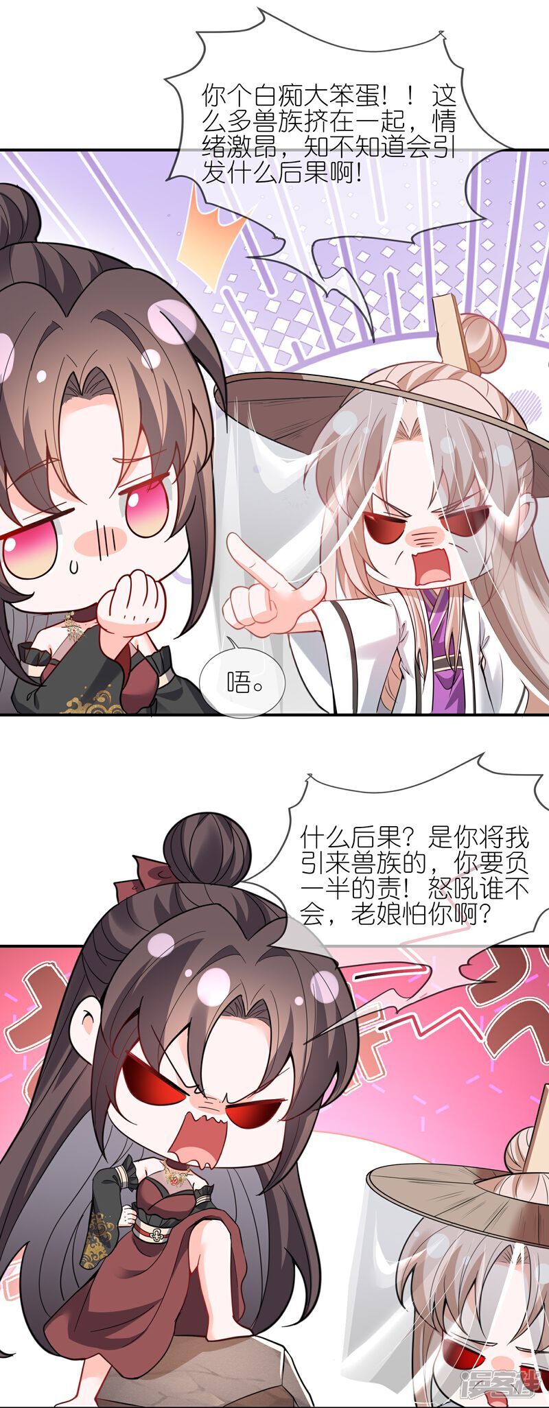 第161话 口说无凭8