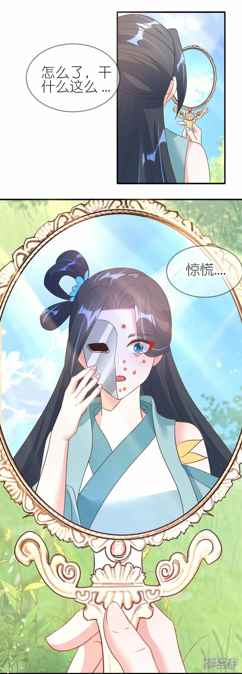 第42话 下马威5