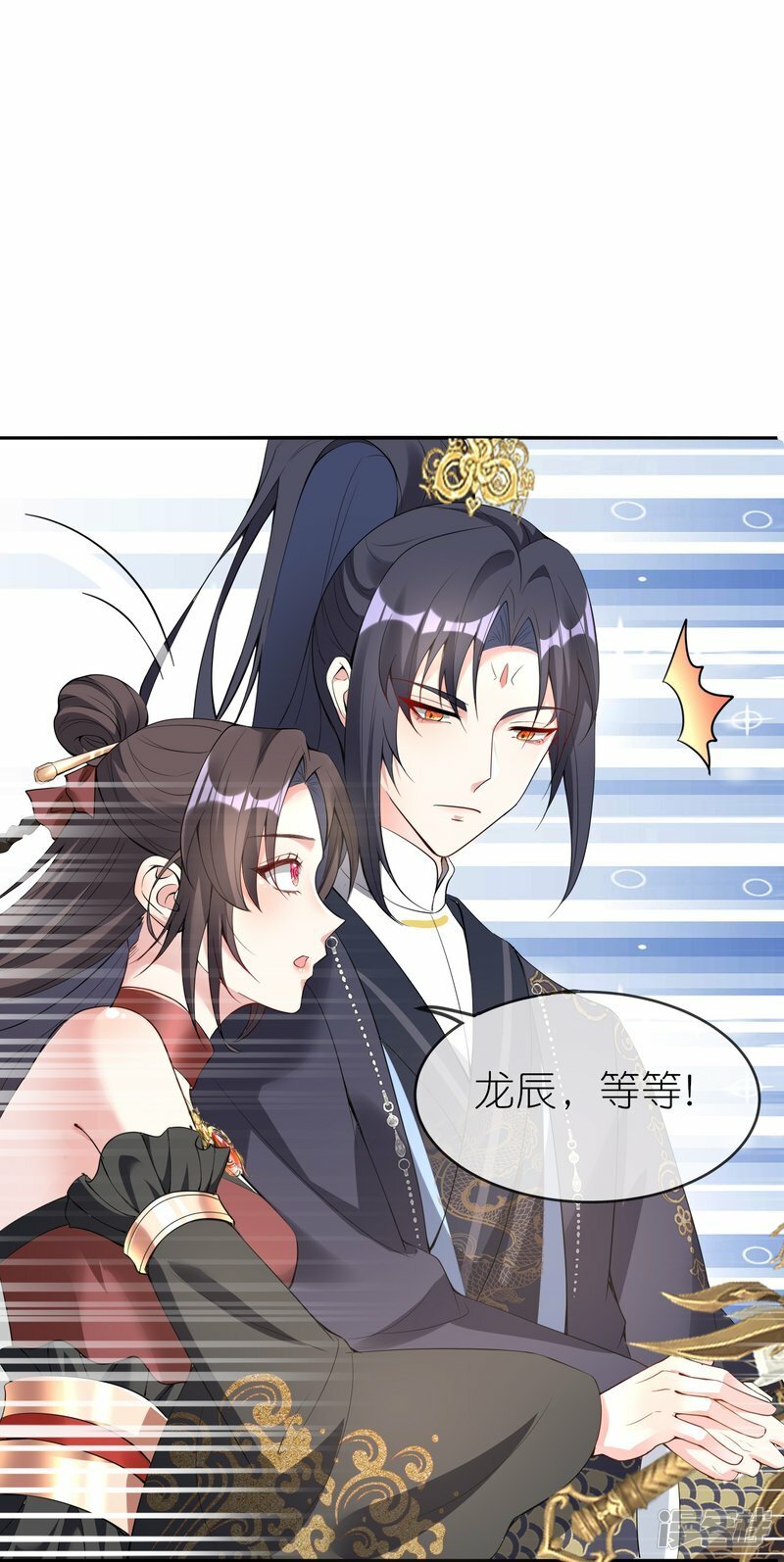 第151话 活铸金人6