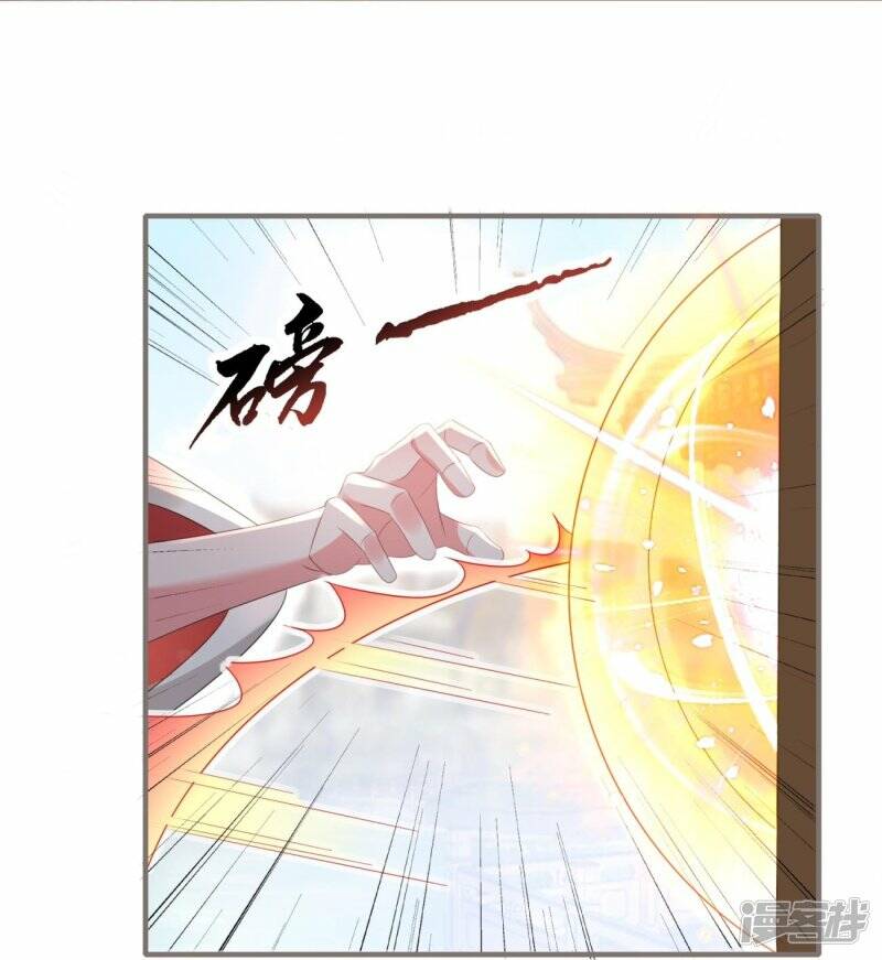 第52话 她逃，他追!14