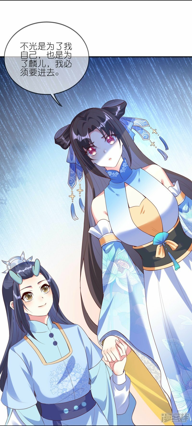 第141话 妖兽林3