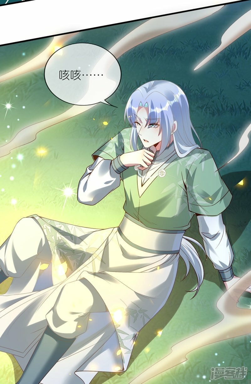 第133话 爱情的力量5