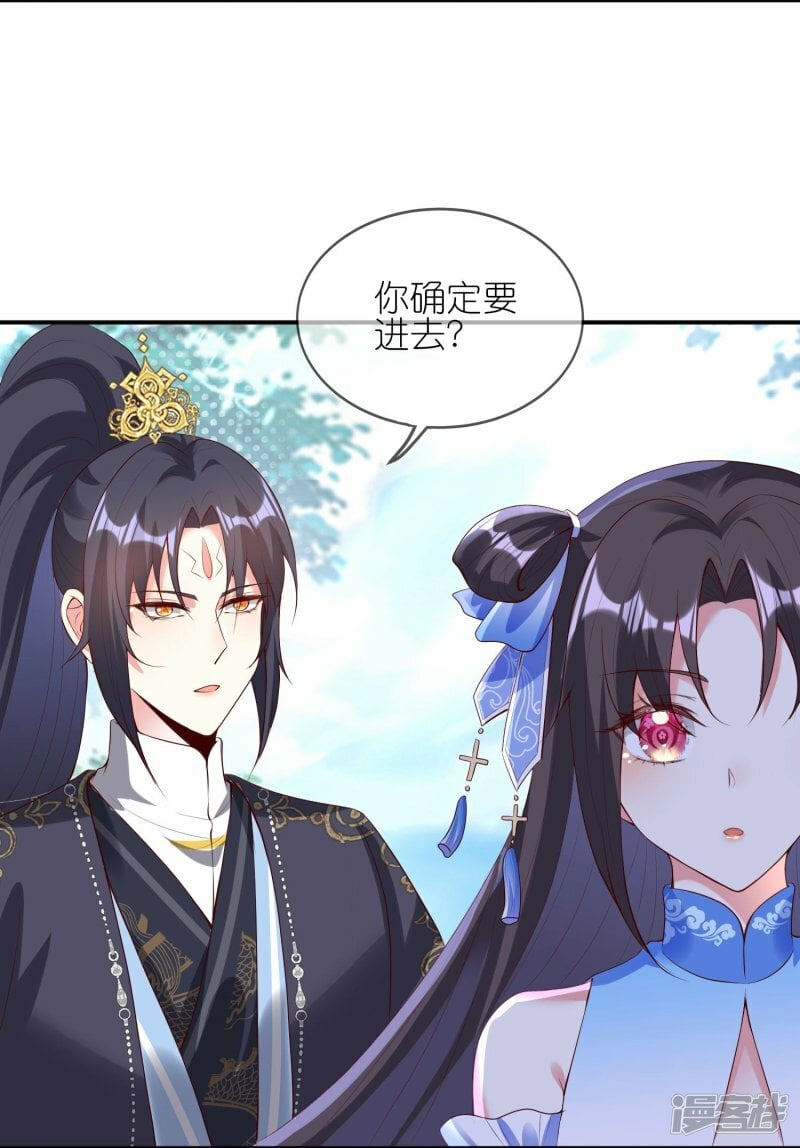 第141话 妖兽林2