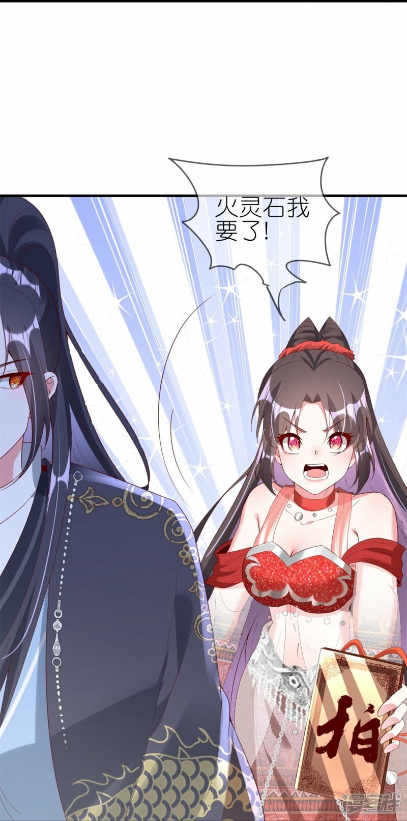 第84话 强制爱20