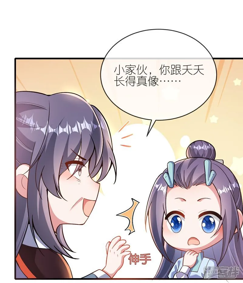 第179话 做个交易8