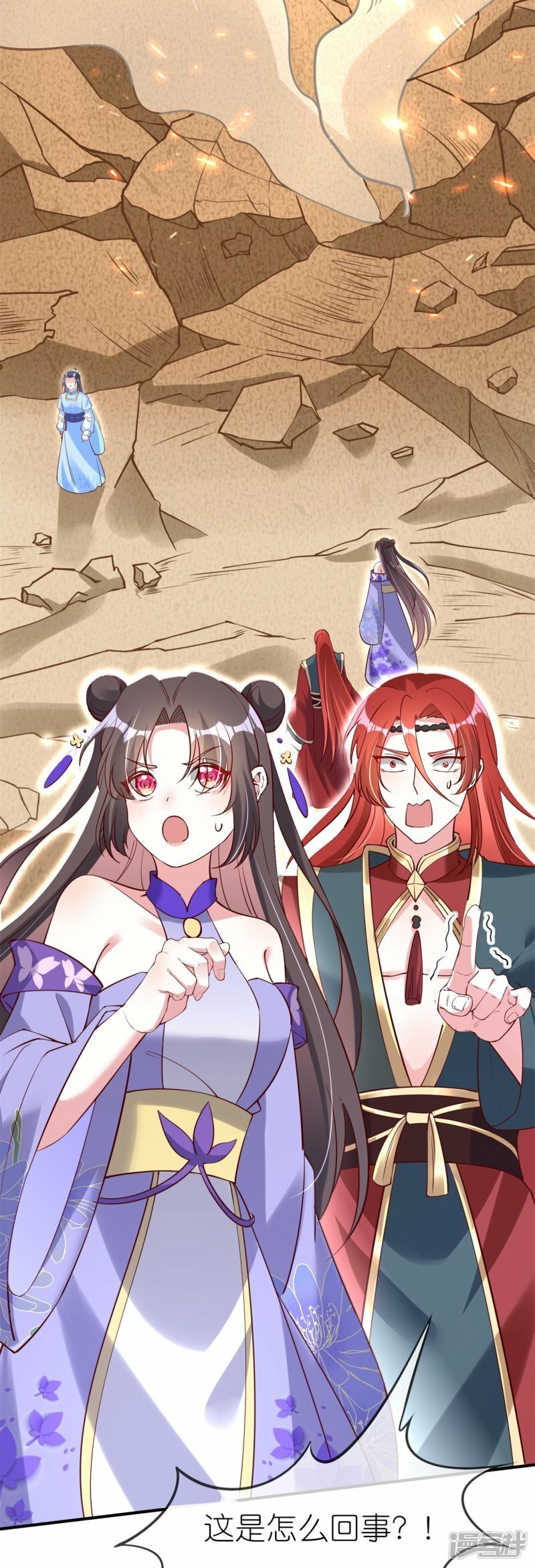 第76话 醋坛子翻了21