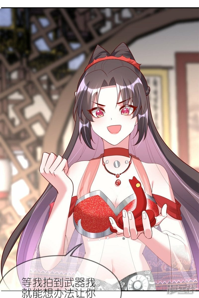 第85话 这算是交换定情信物了吗？27