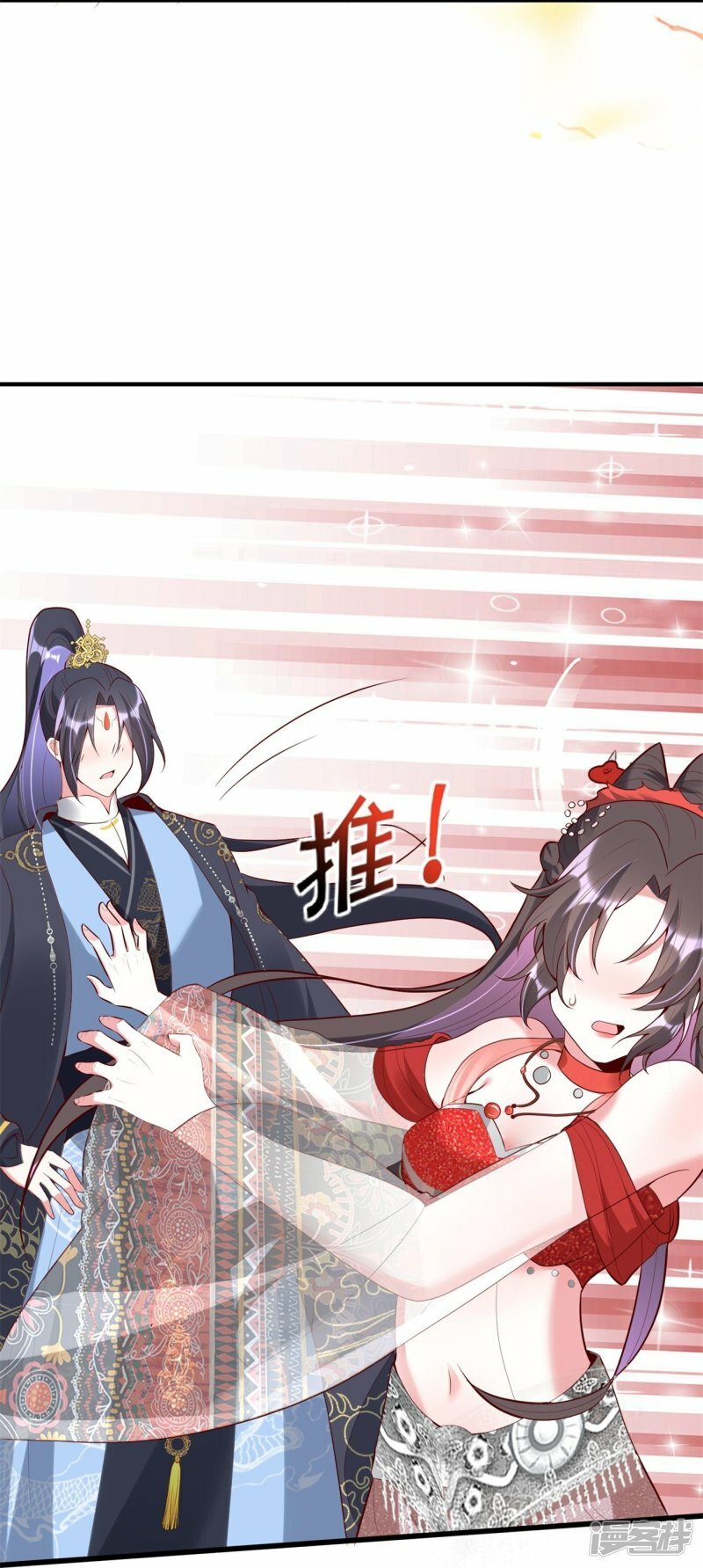 第86话 亲亲抱抱举高高12
