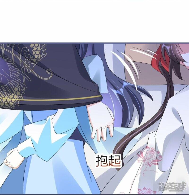   第51话 救她20