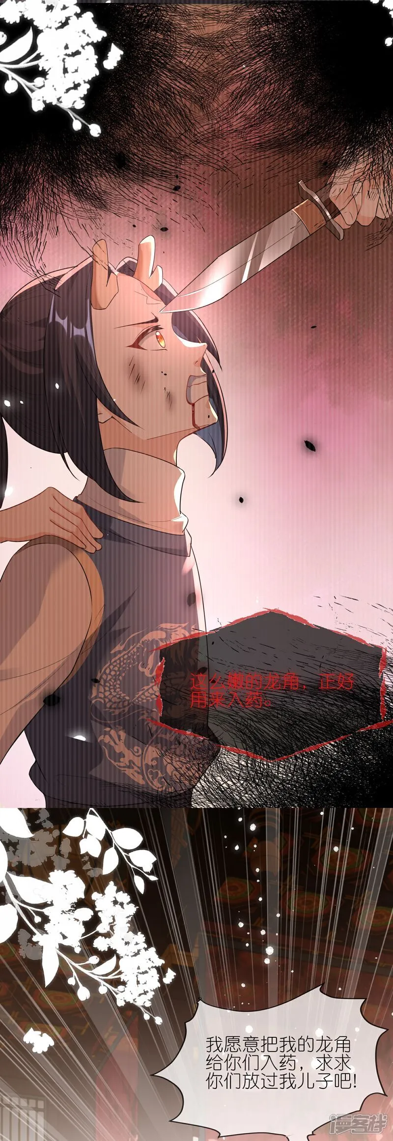 第164话 比不过哦6