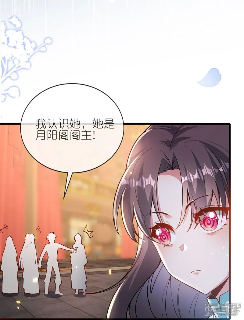 第178话 继承人20