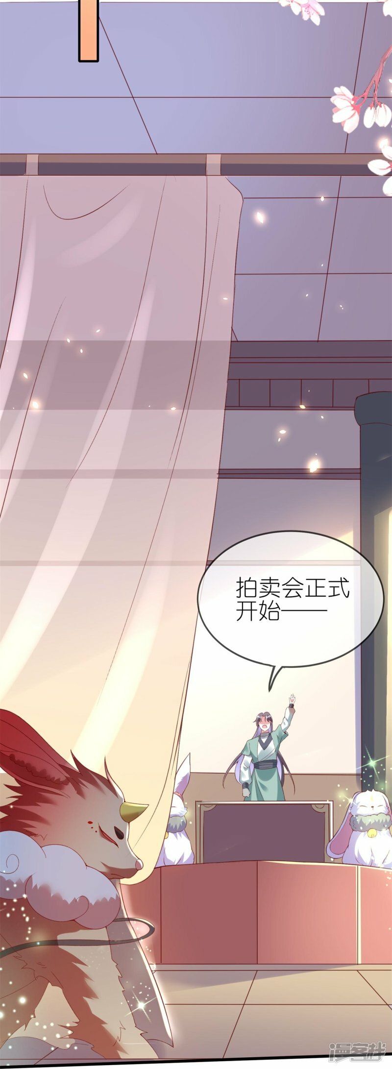 第83话 惊现国宝大熊猫10