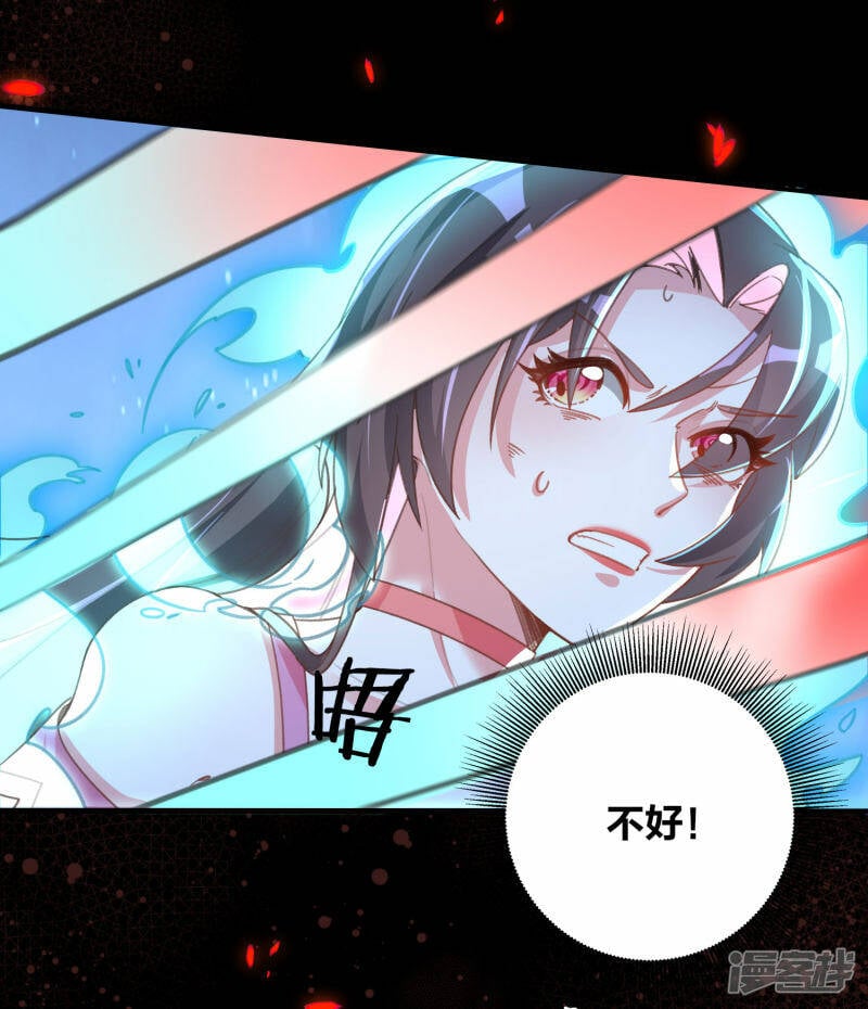 第16话 要你一只眼！12