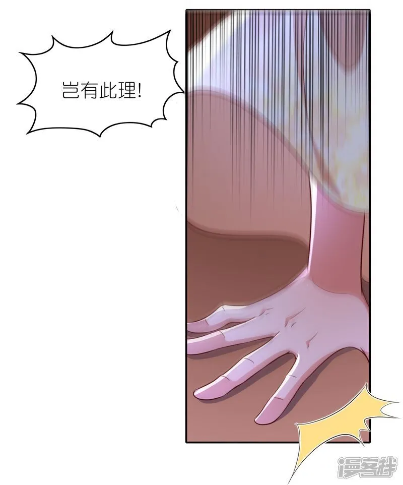 第172话 神秘来信20