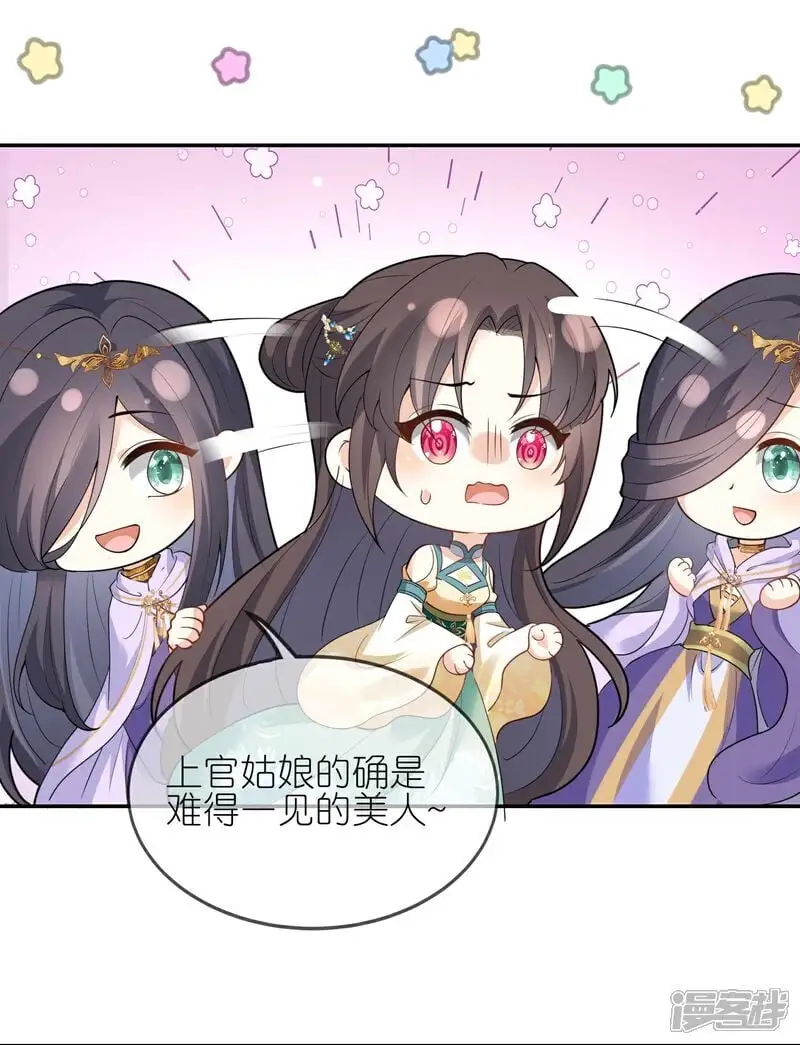 第169话 对不好看的没兴趣！21