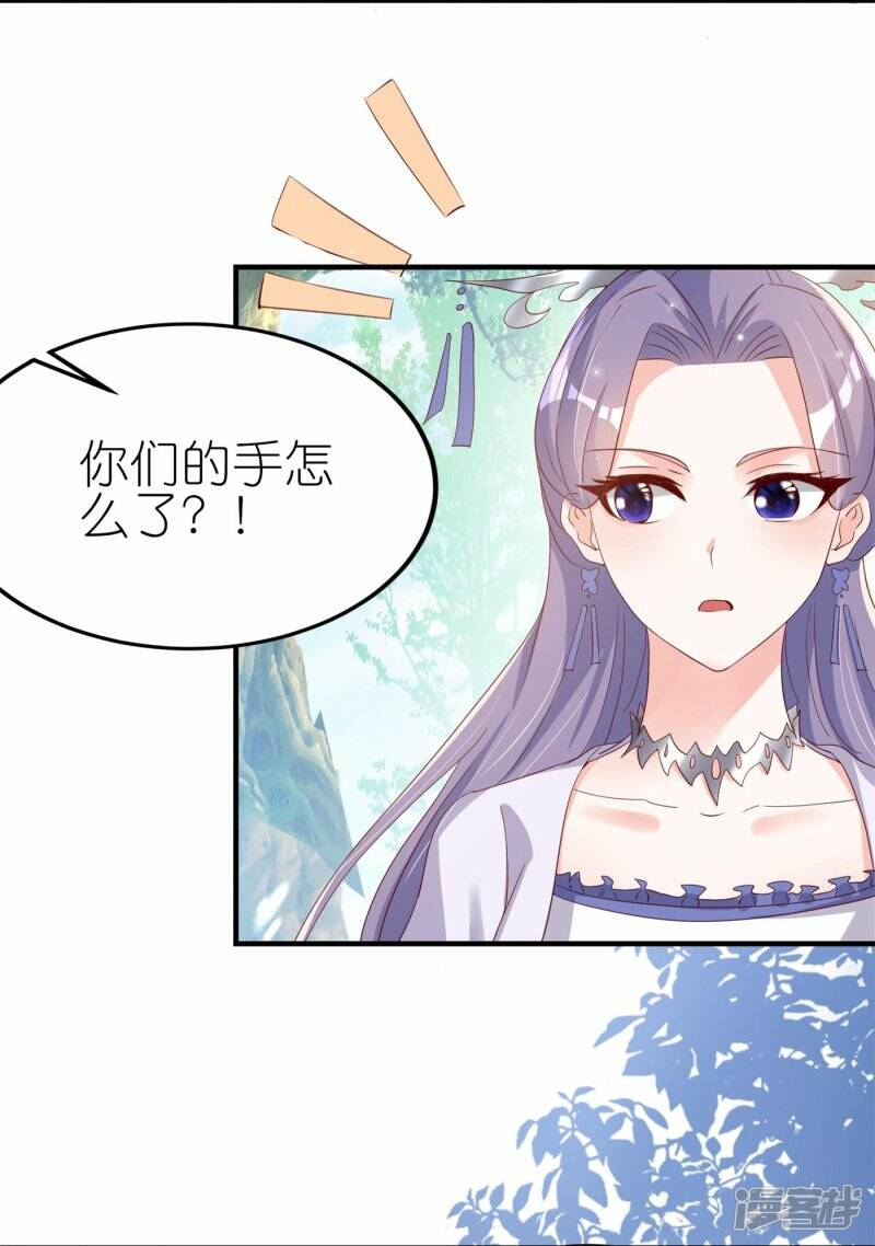 第39话 偷袭3