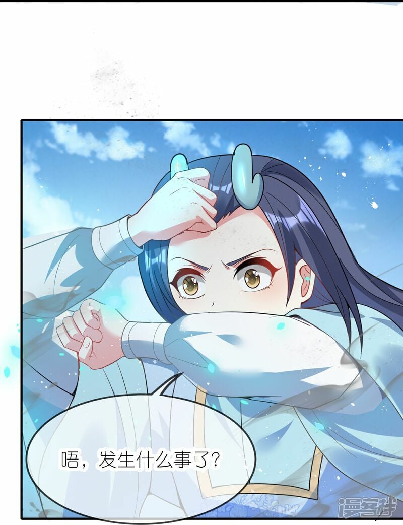 第156话 拜见兽王12