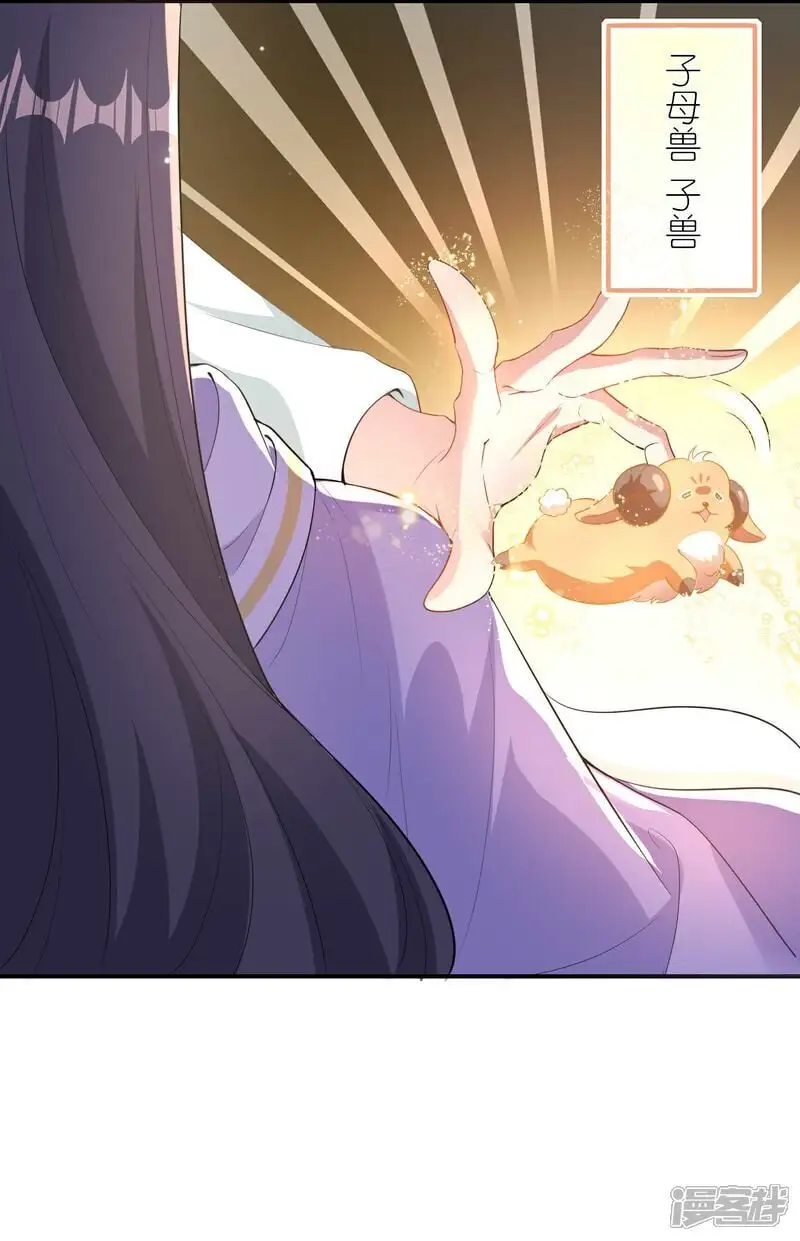 第169话 对不好看的没兴趣！7