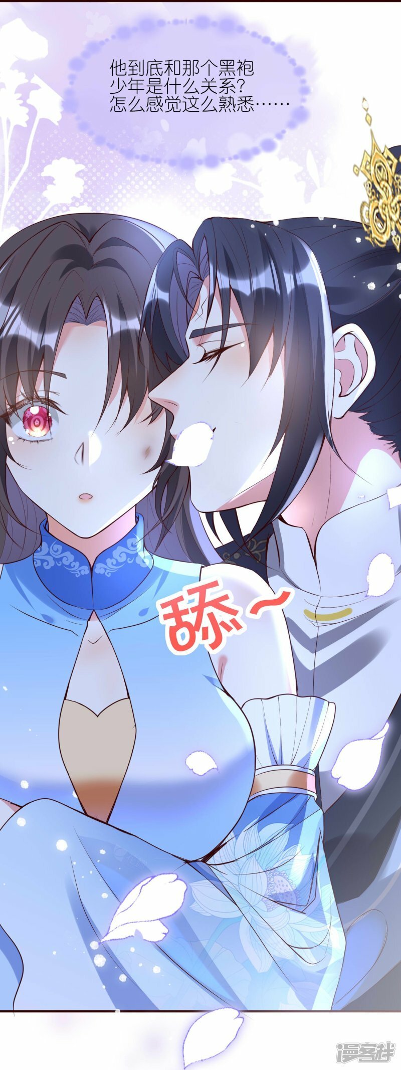 第143话 熟悉的感觉24