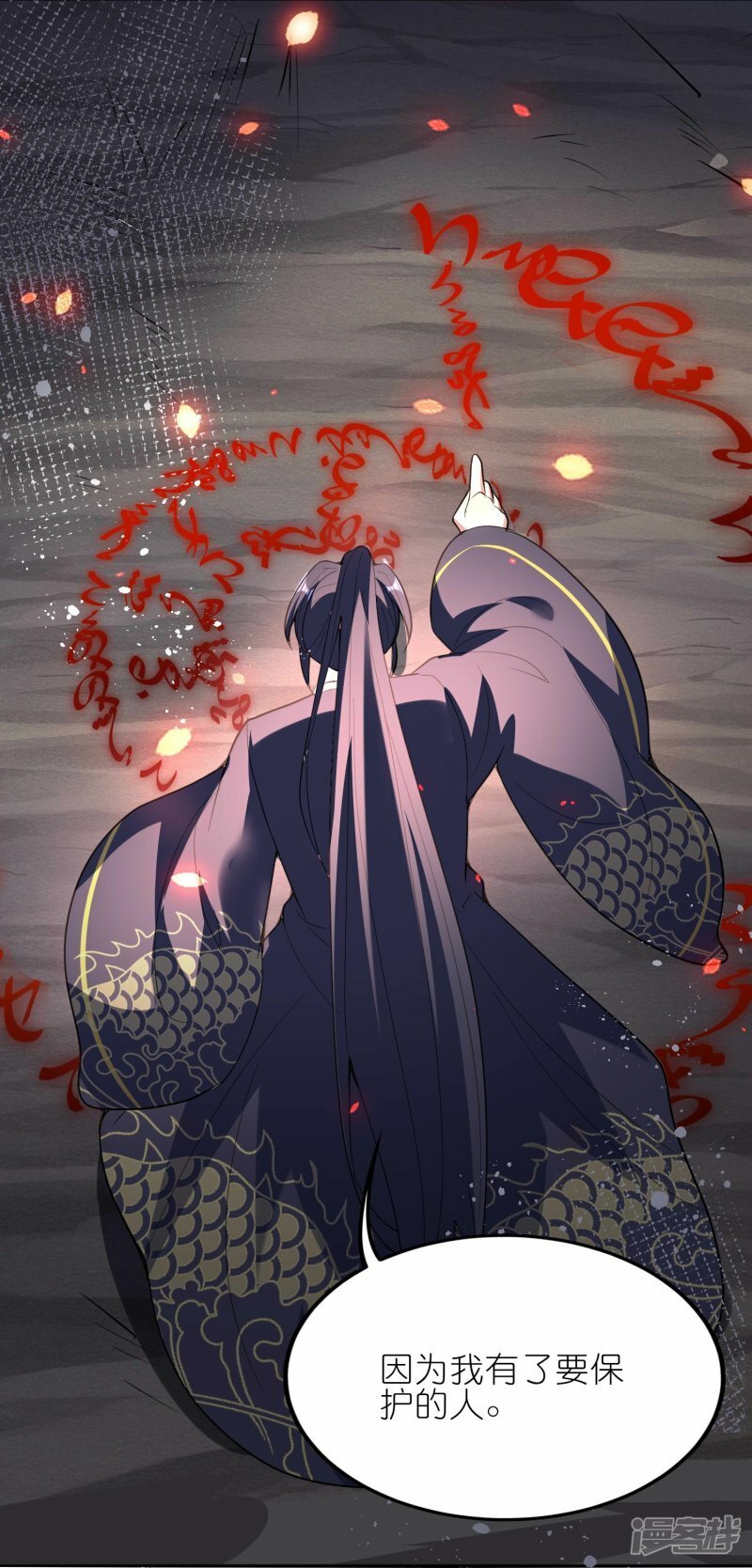 第148话 兽族异癖25