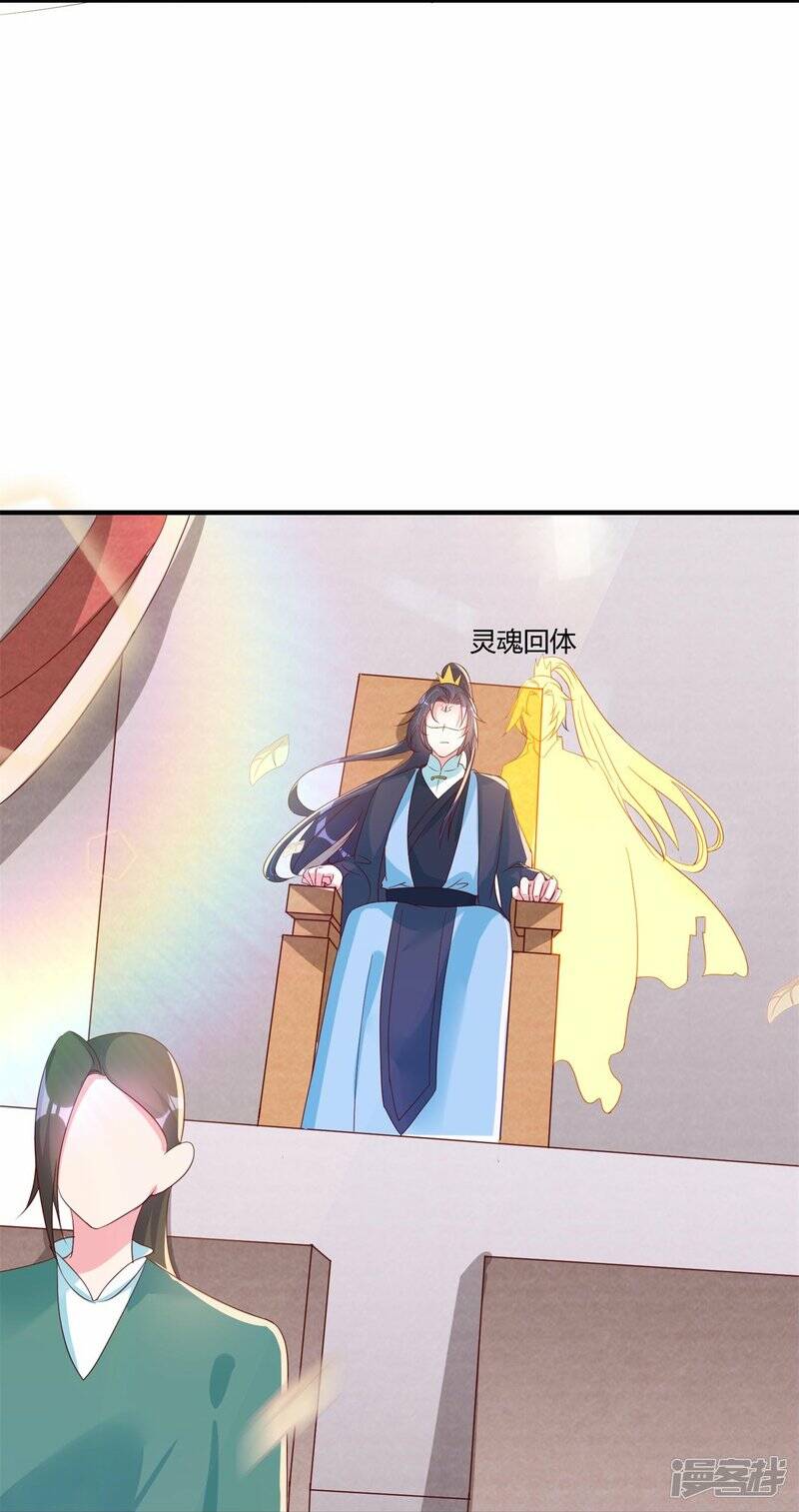 第39话 偷袭13