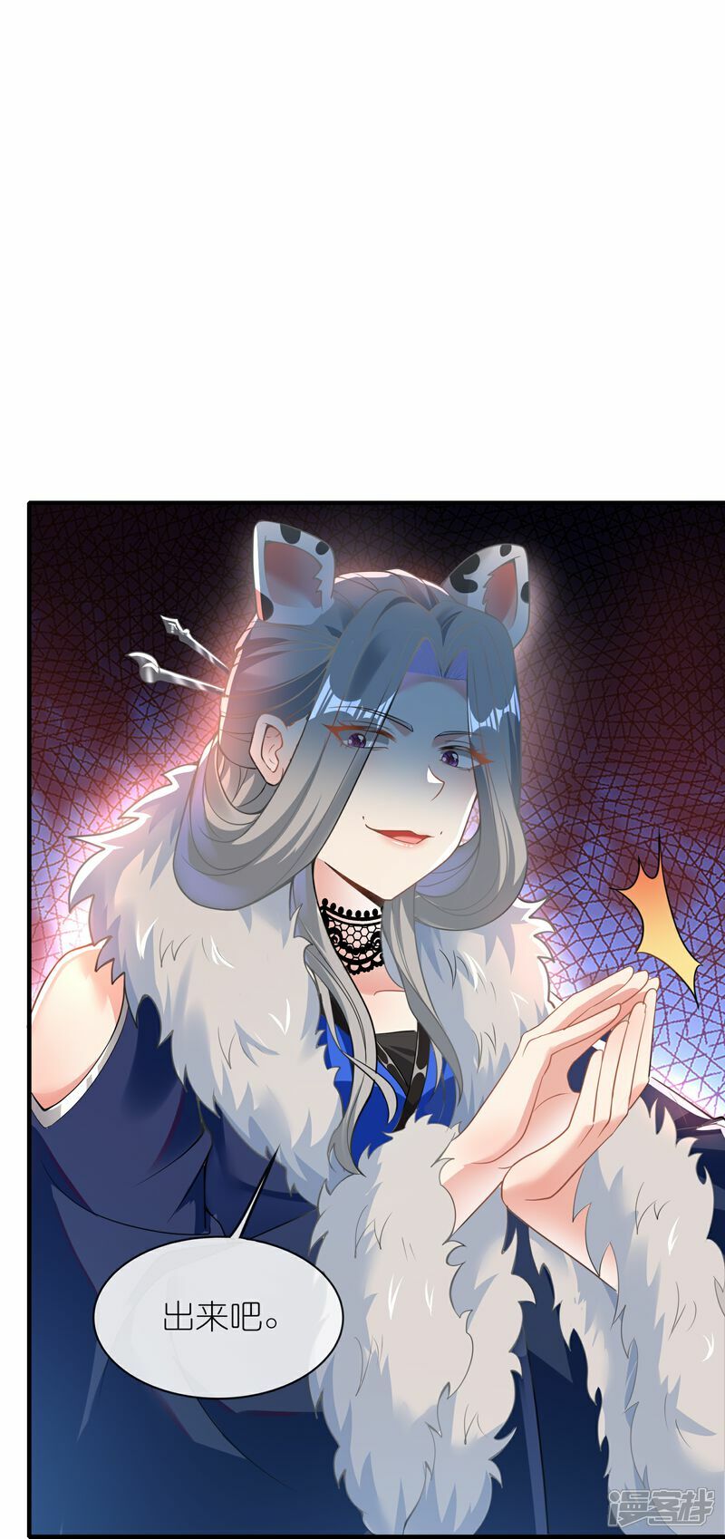 第157话 升阶16