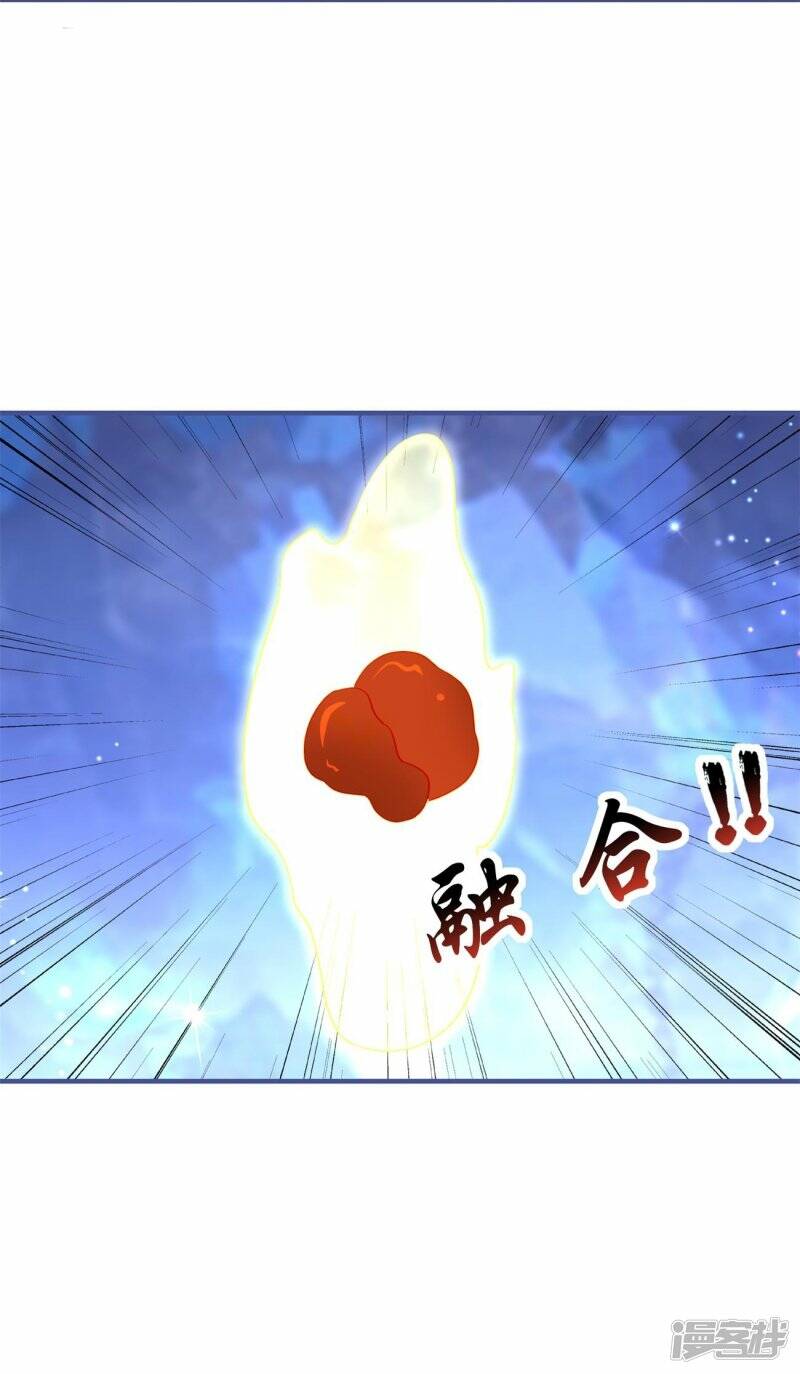 第46话 父子相认33