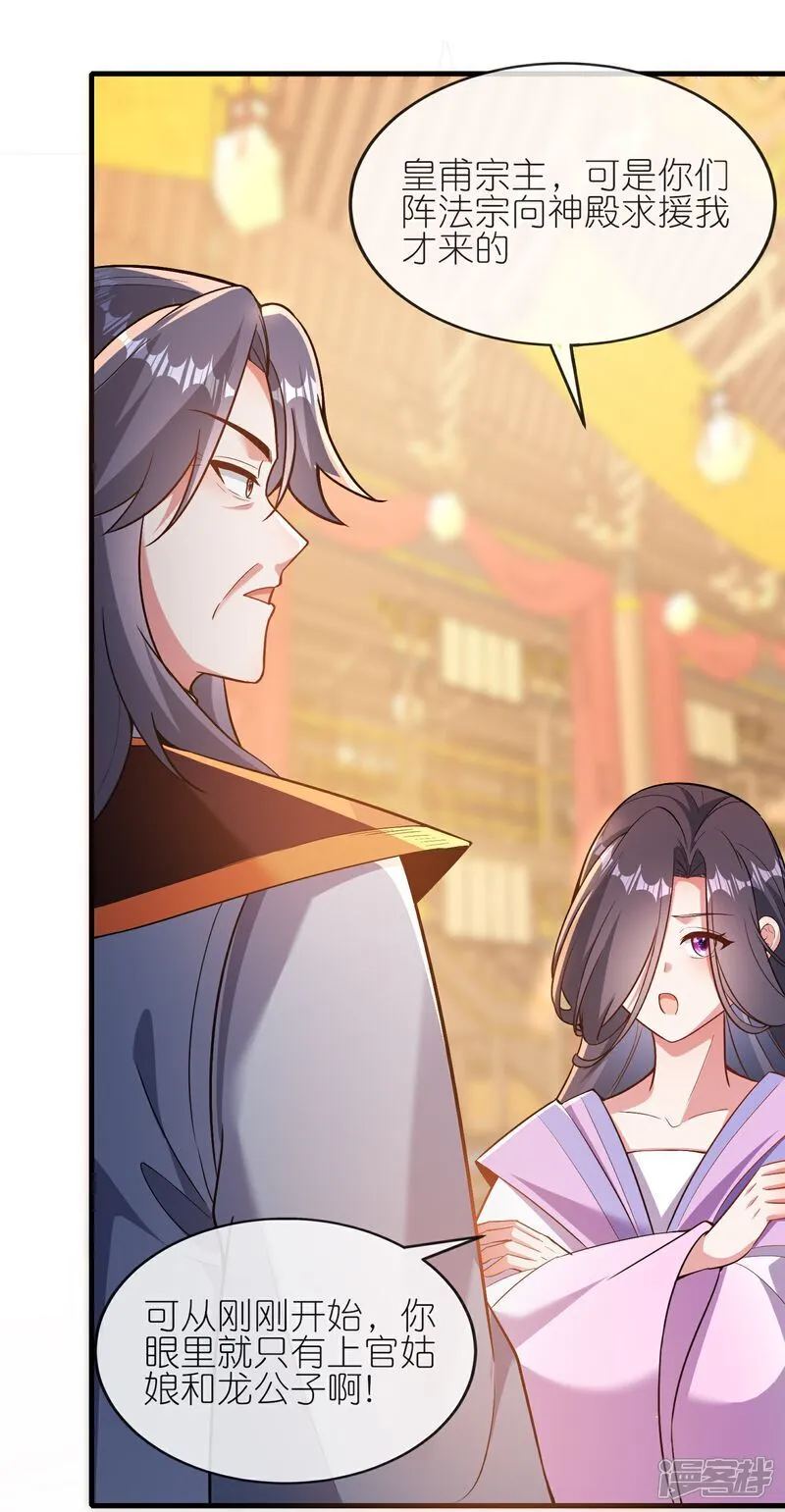 第179话 做个交易11