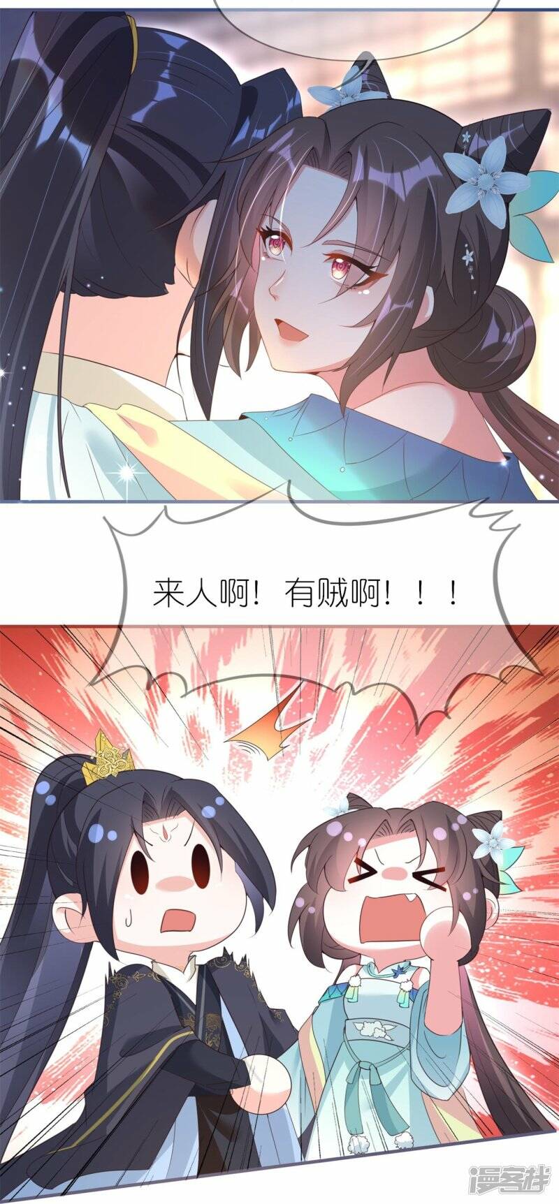 第37话 壕无人性的龙渊阁12